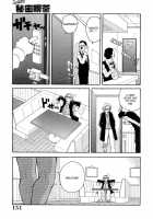Muchi Muchi!! Monzetsu Fever / ムチムチ!! 悶絶フィーバー [John K. Pe-Ta] [Original] Thumbnail Page 154