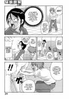 Muchi Muchi!! Monzetsu Fever / ムチムチ!! 悶絶フィーバー [John K. Pe-Ta] [Original] Thumbnail Page 32