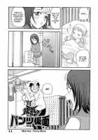 Muchi Muchi!! Monzetsu Fever / ムチムチ!! 悶絶フィーバー [John K. Pe-Ta] [Original] Thumbnail Page 44