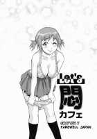 Monzetsu!! Explosion / MON絶!!エクスプロージョン [John K. Pe-Ta] [Original] Thumbnail Page 115