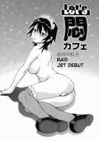 Monzetsu!! Explosion / MON絶!!エクスプロージョン [John K. Pe-Ta] [Original] Thumbnail Page 25