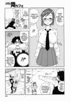 Monzetsu!! Explosion / MON絶!!エクスプロージョン [John K. Pe-Ta] [Original] Thumbnail Page 47