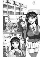 Kyonyu Alpha / 巨乳α [Wakatsuki] [Original] Thumbnail Page 148