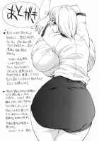 Kyonyu Alpha / 巨乳α [Wakatsuki] [Original] Thumbnail Page 207