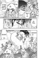 Kyonyu Alpha / 巨乳α [Wakatsuki] [Original] Thumbnail Page 21