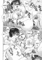 Kyonyu Alpha / 巨乳α [Wakatsuki] [Original] Thumbnail Page 22