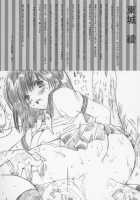 Kuusou Zikken Ichigo Vol.2 / 空想実験いちご Vol.2 [Munehito] [Ichigo 100] Thumbnail Page 29