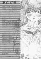 Kuusou Zikken Ichigo Vol.2 / 空想実験いちご Vol.2 [Munehito] [Ichigo 100] Thumbnail Page 30