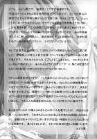 Himitsu No Oshigoto Hajimemashita / ひみつのおしごとはじめました。 [Midori Aoi] Thumbnail Page 17