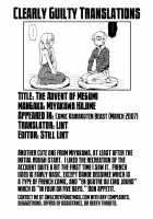 The Advent Of Megumi [Miyakawa Hajime] [Original] Thumbnail Page 19