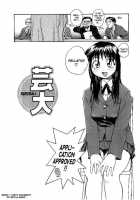 Rate Jiru [Rate] [Original] Thumbnail Page 182