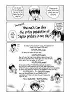 Rate Jiru [Rate] [Original] Thumbnail Page 199