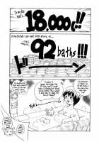 Rate Jiru [Rate] [Original] Thumbnail Page 200