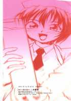 Rate Jiru [Rate] [Original] Thumbnail Page 203