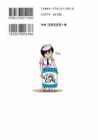 Rate Jiru [Rate] [Original] Thumbnail Page 204