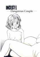 Rate Jiru [Rate] [Original] Thumbnail Page 24