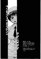 Rate Jiru [Rate] [Original] Thumbnail Page 42