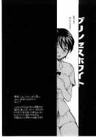 Rate Jiru [Rate] [Original] Thumbnail Page 43