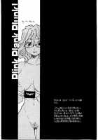 Rate Jiru [Rate] [Original] Thumbnail Page 60
