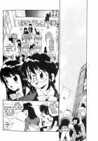 Anal Justice / アナル・ジャスティス [Kamirenjaku Sanpei] [Original] Thumbnail Page 104