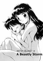 Anal Justice / アナル・ジャスティス [Kamirenjaku Sanpei] [Original] Thumbnail Page 151