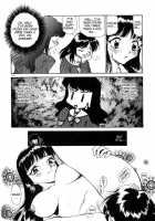 Anal Justice / アナル・ジャスティス [Kamirenjaku Sanpei] [Original] Thumbnail Page 170