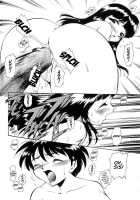 Anal Justice / アナル・ジャスティス [Kamirenjaku Sanpei] [Original] Thumbnail Page 178