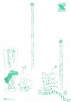 Anal Justice / アナル・ジャスティス [Kamirenjaku Sanpei] [Original] Thumbnail Page 184