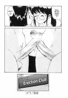 Anal Justice / アナル・ジャスティス [Kamirenjaku Sanpei] [Original] Thumbnail Page 26