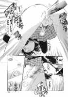 Anal Justice / アナル・ジャスティス [Kamirenjaku Sanpei] [Original] Thumbnail Page 33