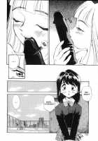 Anal Justice / アナル・ジャスティス [Kamirenjaku Sanpei] [Original] Thumbnail Page 62