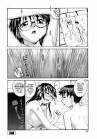 Sister, Glasses And Sperm / 姉と眼鏡とミルク [Rate] [Original] Thumbnail Page 106