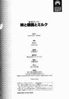 Sister, Glasses And Sperm / 姉と眼鏡とミルク [Rate] [Original] Thumbnail Page 182