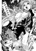 Working Official Disqualification / 執務官失格 [Manabe Jouji] [Mahou Shoujo Lyrical Nanoha] Thumbnail Page 11