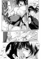 Working Official Disqualification / 執務官失格 [Manabe Jouji] [Mahou Shoujo Lyrical Nanoha] Thumbnail Page 17