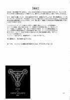 Working Official Disqualification / 執務官失格 [Manabe Jouji] [Mahou Shoujo Lyrical Nanoha] Thumbnail Page 30