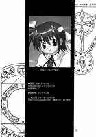Working Official Disqualification / 執務官失格 [Manabe Jouji] [Mahou Shoujo Lyrical Nanoha] Thumbnail Page 31