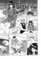 Onee-Chan Ni Omakase / お姉ちゃんにおまかせ [Jamming] [Original] Thumbnail Page 113