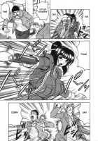 Onee-Chan Ni Omakase / お姉ちゃんにおまかせ [Jamming] [Original] Thumbnail Page 115