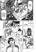 Onee-Chan Ni Omakase / お姉ちゃんにおまかせ [Jamming] [Original] Thumbnail Page 145