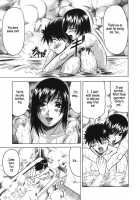 Onee-Chan Ni Omakase / お姉ちゃんにおまかせ [Jamming] [Original] Thumbnail Page 95