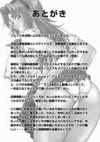 Family Play / 家族遊戯 [Kitakata Kuniaki] [Original] Thumbnail Page 162