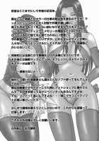 Family Play / 家族遊戯 [Kitakata Kuniaki] [Original] Thumbnail Page 163