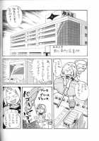 Toushatei [Kanenomori Sentarou] [Naruto] Thumbnail Page 27