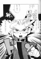 Toushatei [Kanenomori Sentarou] [Naruto] Thumbnail Page 28