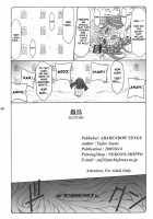 Kotori / 蟲鳥1 [Izumi Yuujiro] [Fate] Thumbnail Page 17