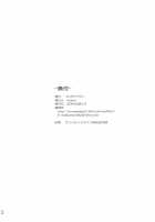 Yume Ka Utsutsu Ka Maboroshi Ka / 夢か現か幻か [Inoino] [Original] Thumbnail Page 25