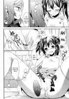 Prism Girls / プリズム少女 [Ooshima Tomo] [Love Live!] Thumbnail Page 19
