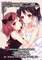 Of Course The Number One Idol In The Universe Nico-Nii Would Get Pissed At Someone As Stupid As Maki-Chan! / 宇宙No.1アイドルにこにーがチョロすぎ真姫ちゃんに怒るのは当たり前です。 [Ooshima Tomo] [Love Live!] Thumbnail Page 27