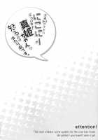 Of Course The Number One Idol In The Universe Nico-Nii Would Get Pissed At Someone As Stupid As Maki-Chan! / 宇宙No.1アイドルにこにーがチョロすぎ真姫ちゃんに怒るのは当たり前です。 [Ooshima Tomo] [Love Live!] Thumbnail Page 03